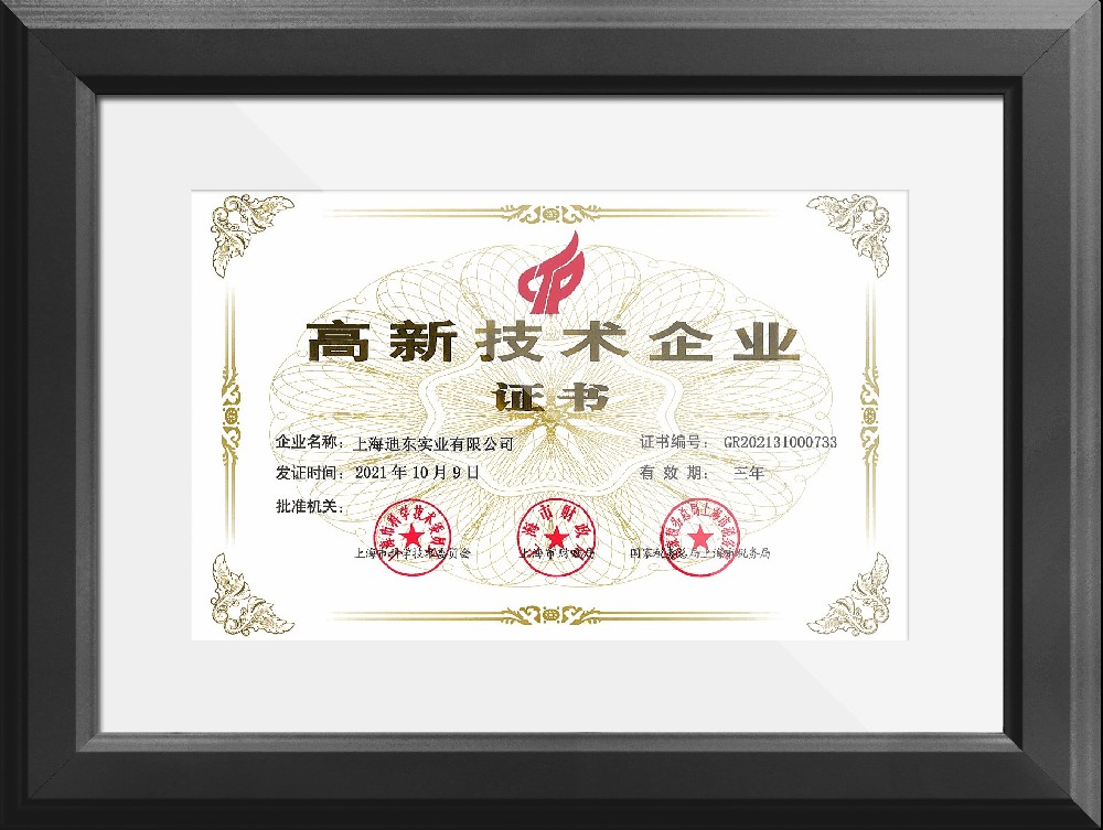 ISO9001