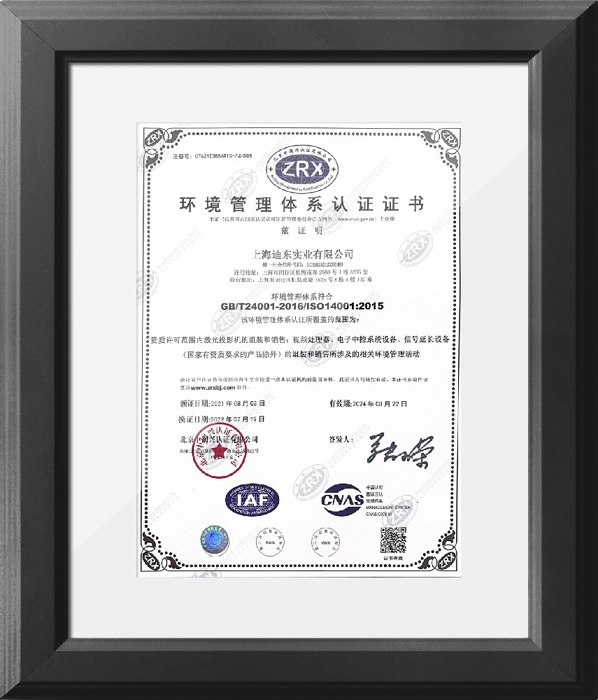 ISO9001