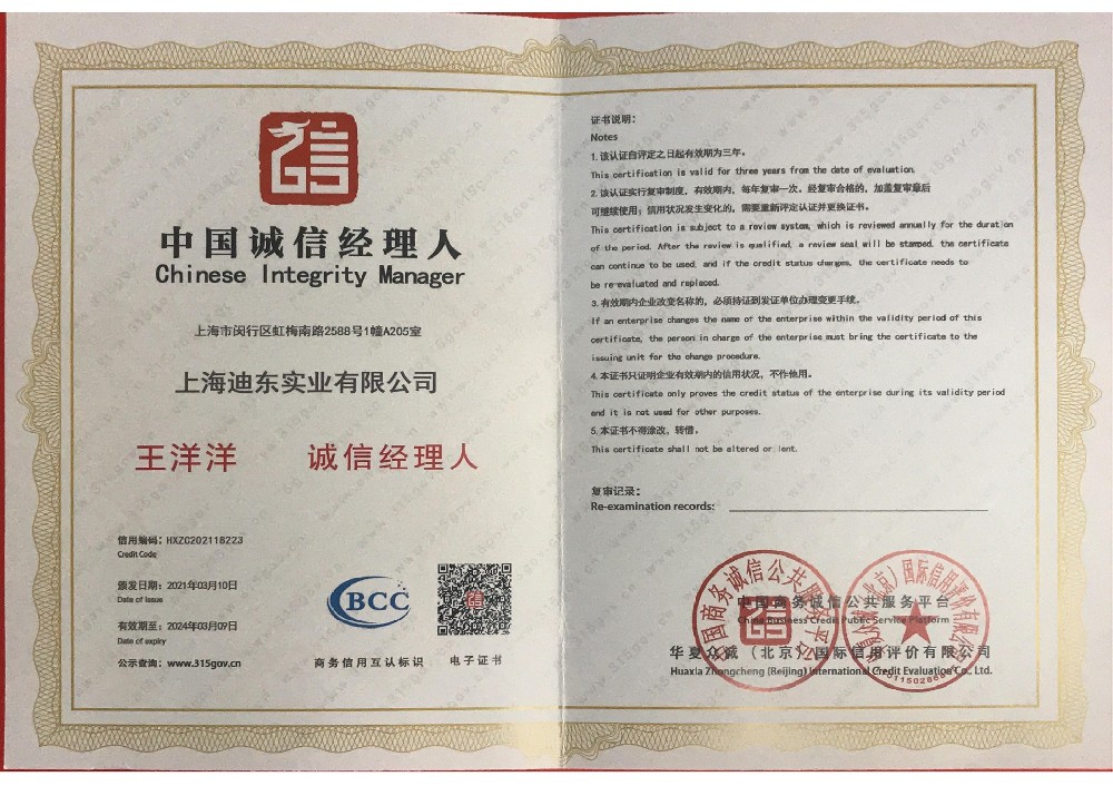 ISO9001