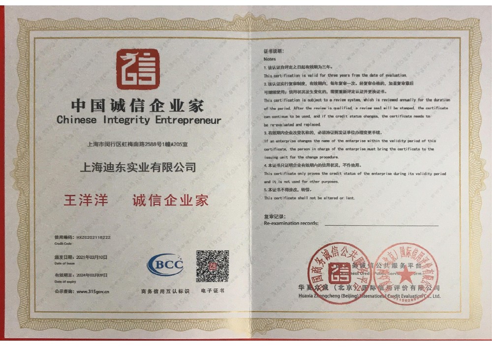 ISO9001
