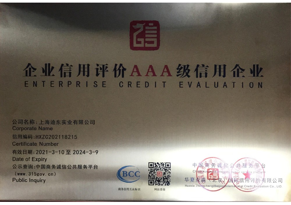 ISO9001